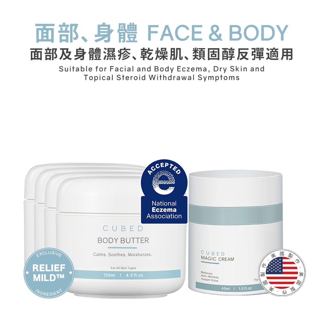 Cubed Warriors 限定 - 4霜1 Magic Cream 超優惠組合