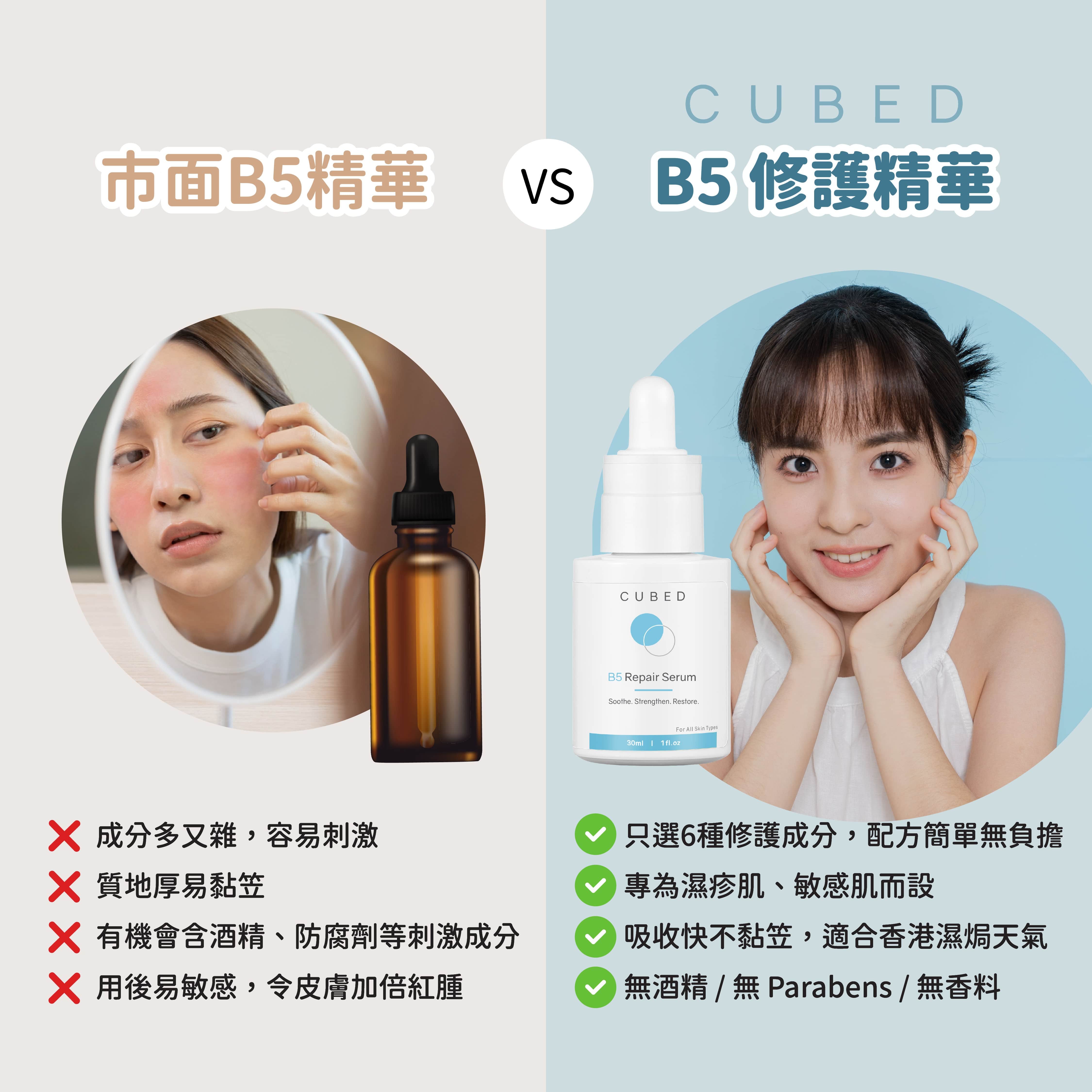 <tc>BFF SERUM (GIFT)</tc>