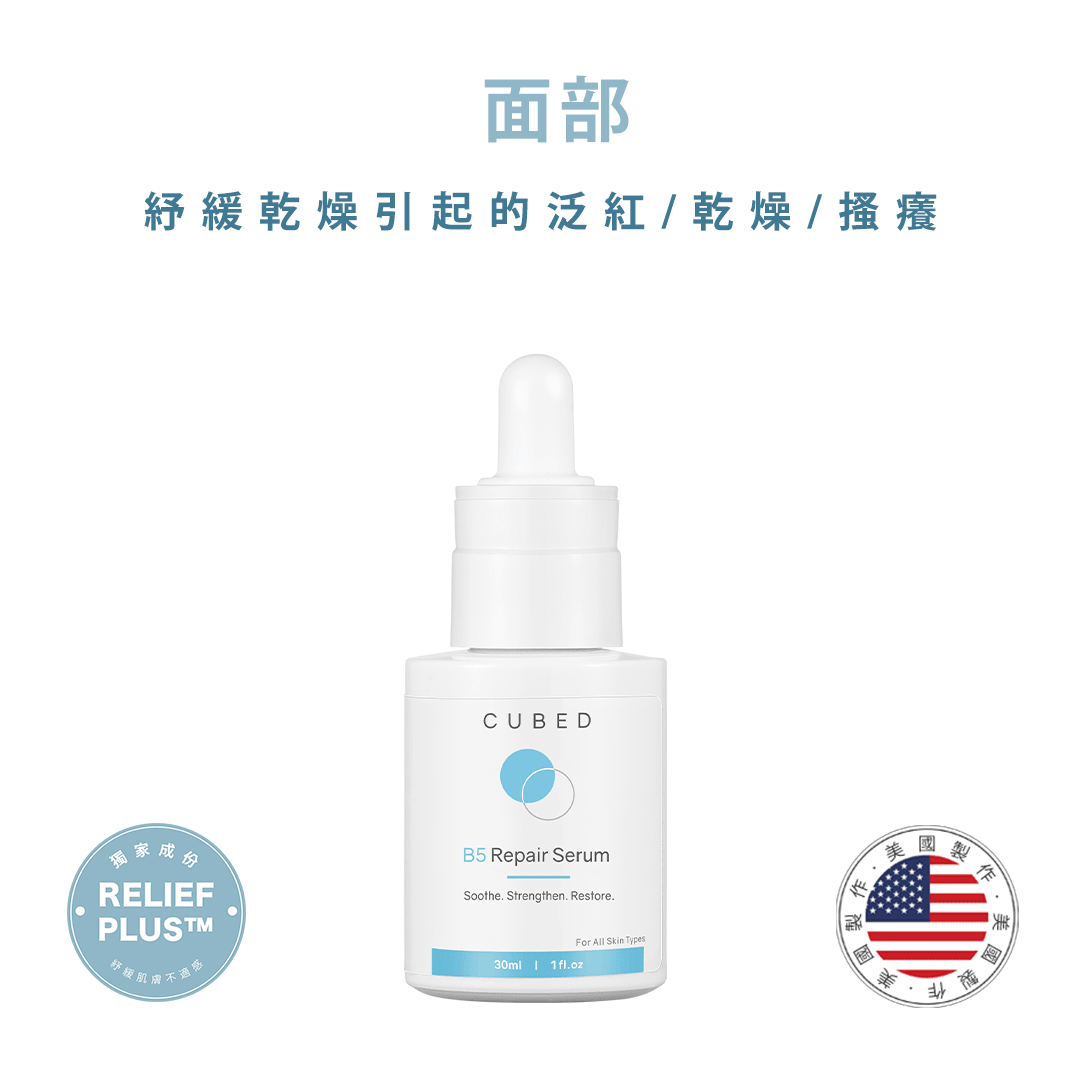 <tc>BFF SERUM (GIFT)</tc>