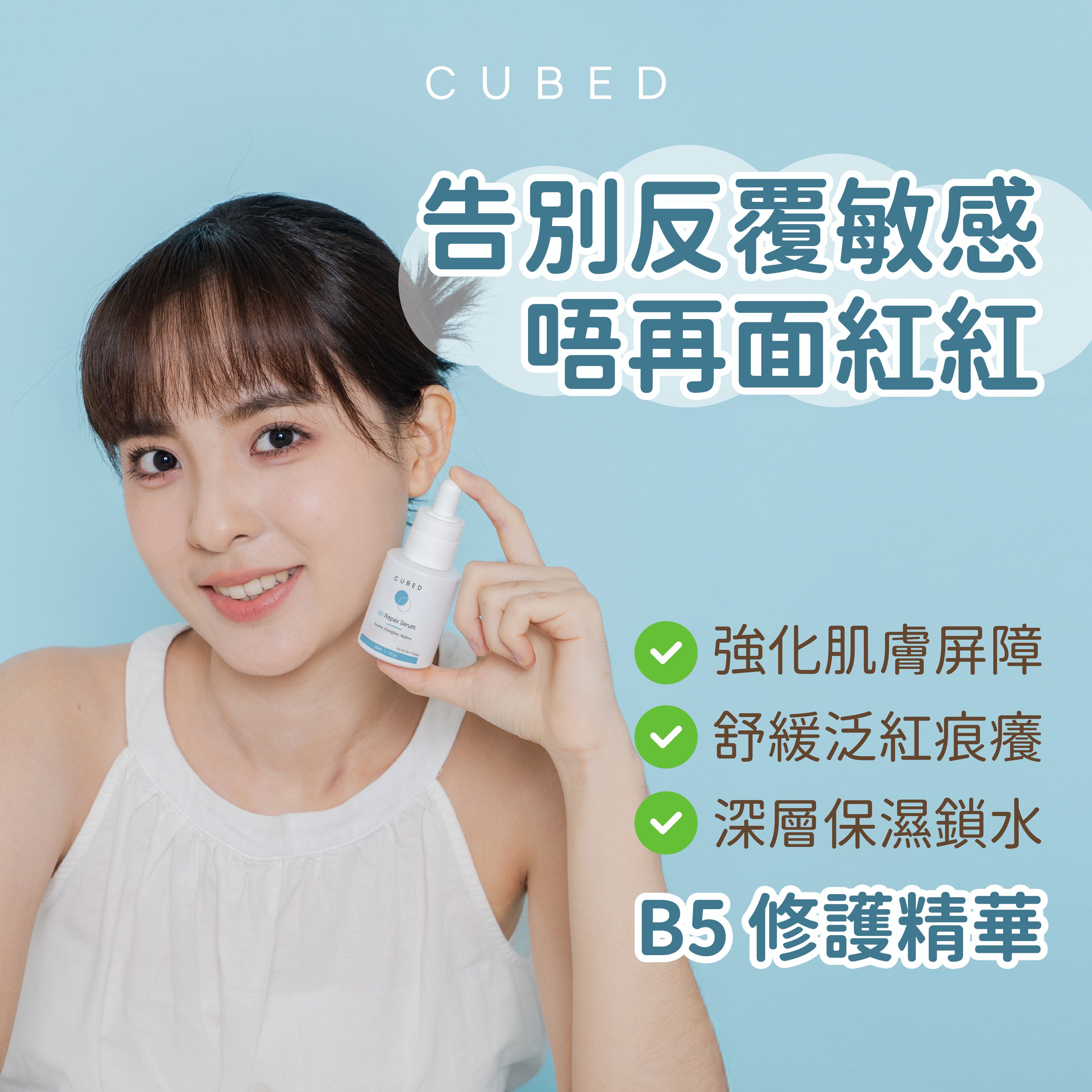 <tc>BFF SERUM (GIFT)</tc>