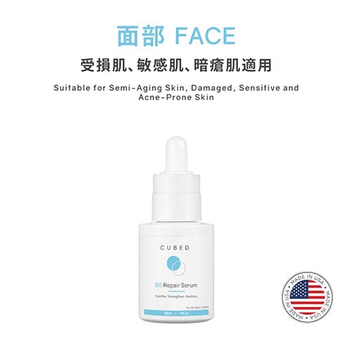<tc>BFF SERUM (GIFT)</tc>