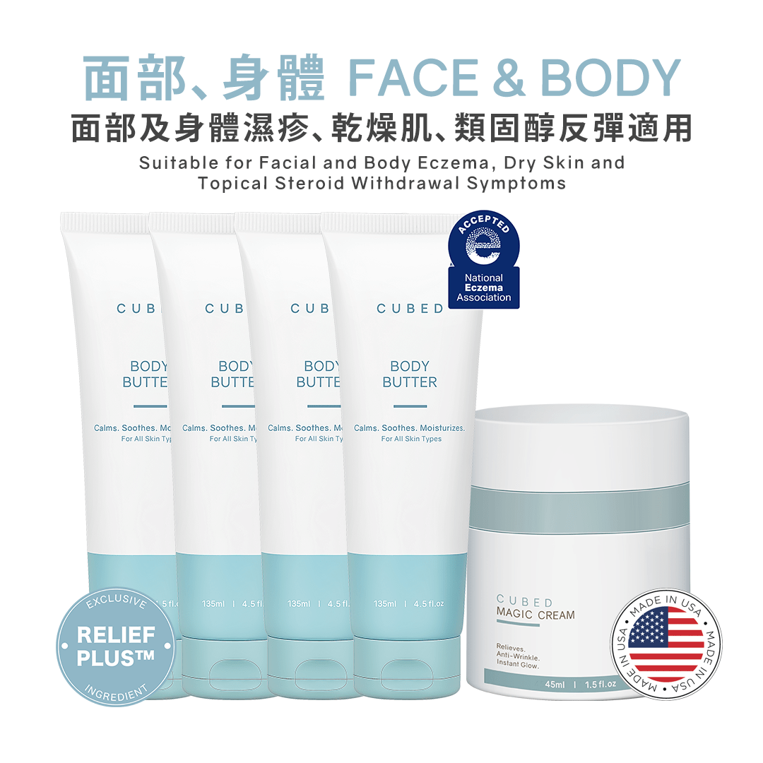 Cubed Warriors 限定 - 4霜1 Magic Cream 超優惠組合