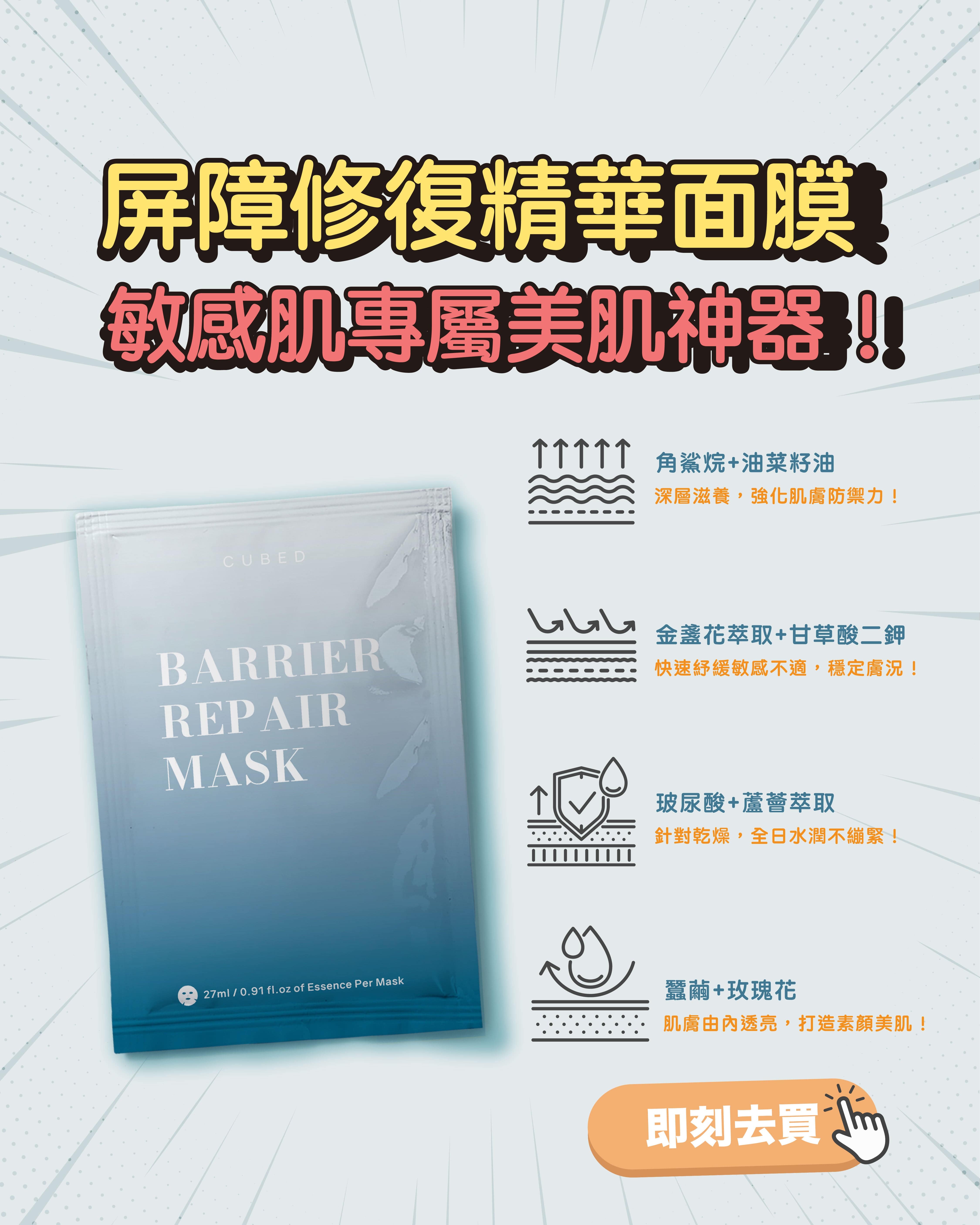 <tc>BFF SERUM (GIFT)</tc>