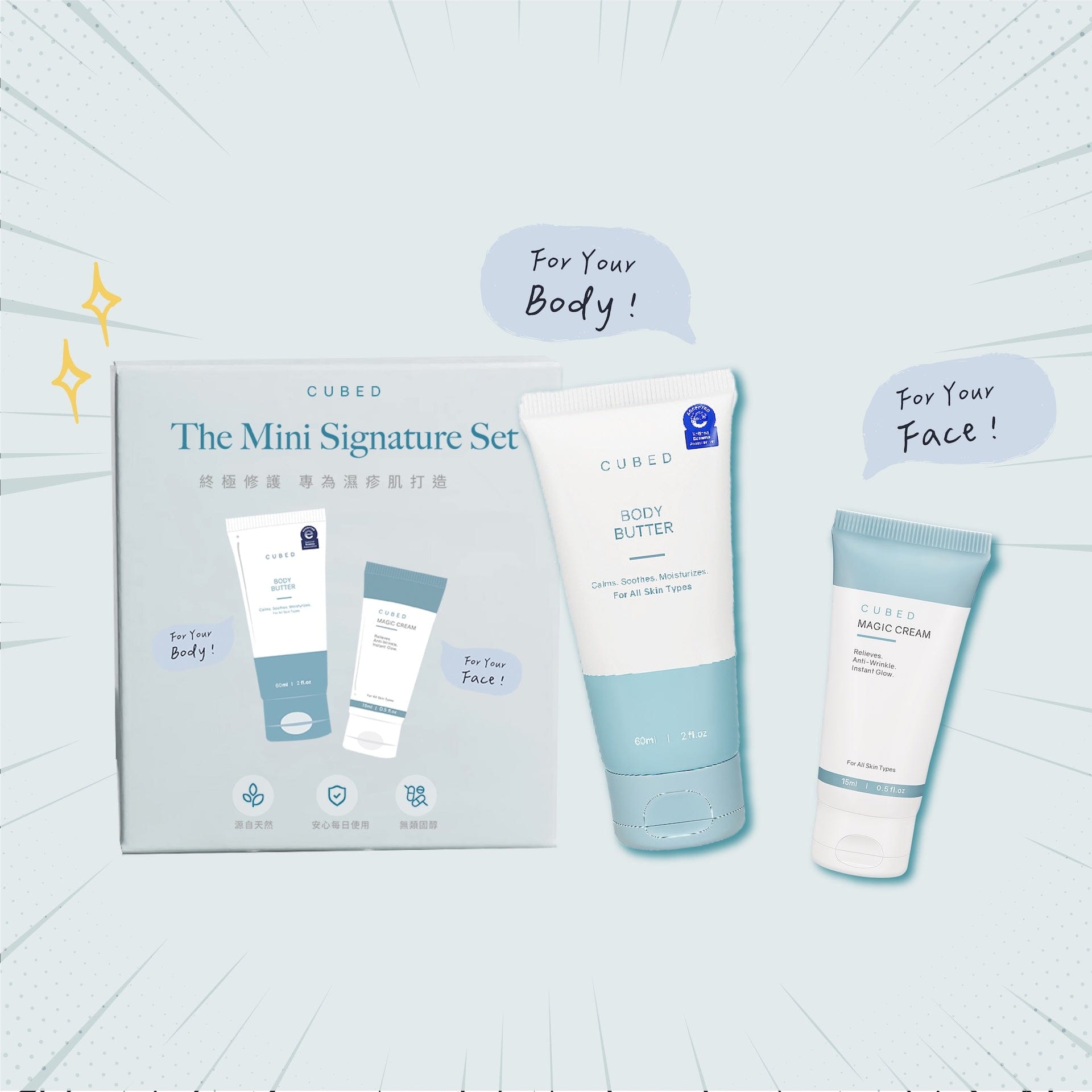 <tc>SIGNATURE SET</tc>