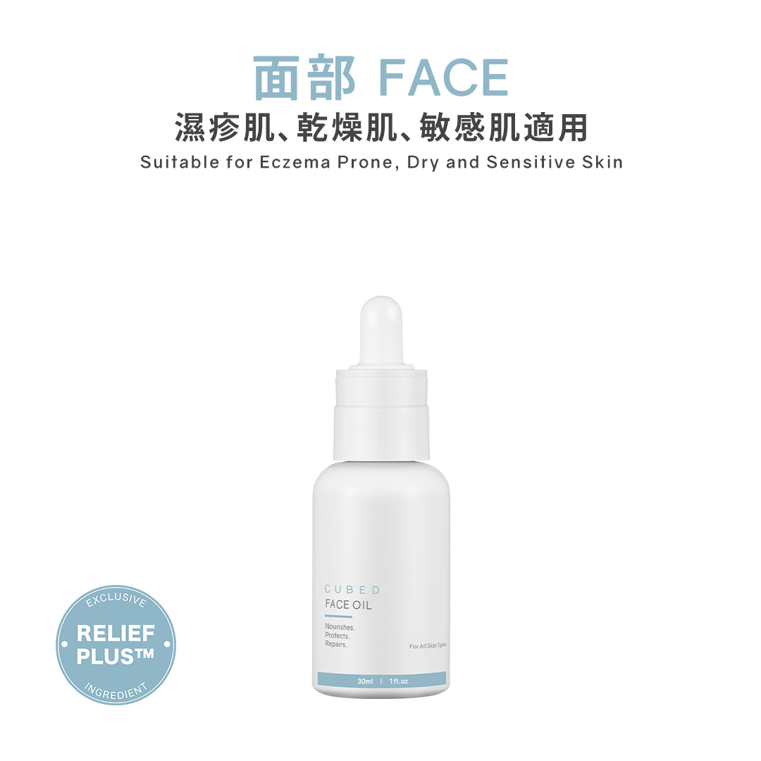 FACE OIL