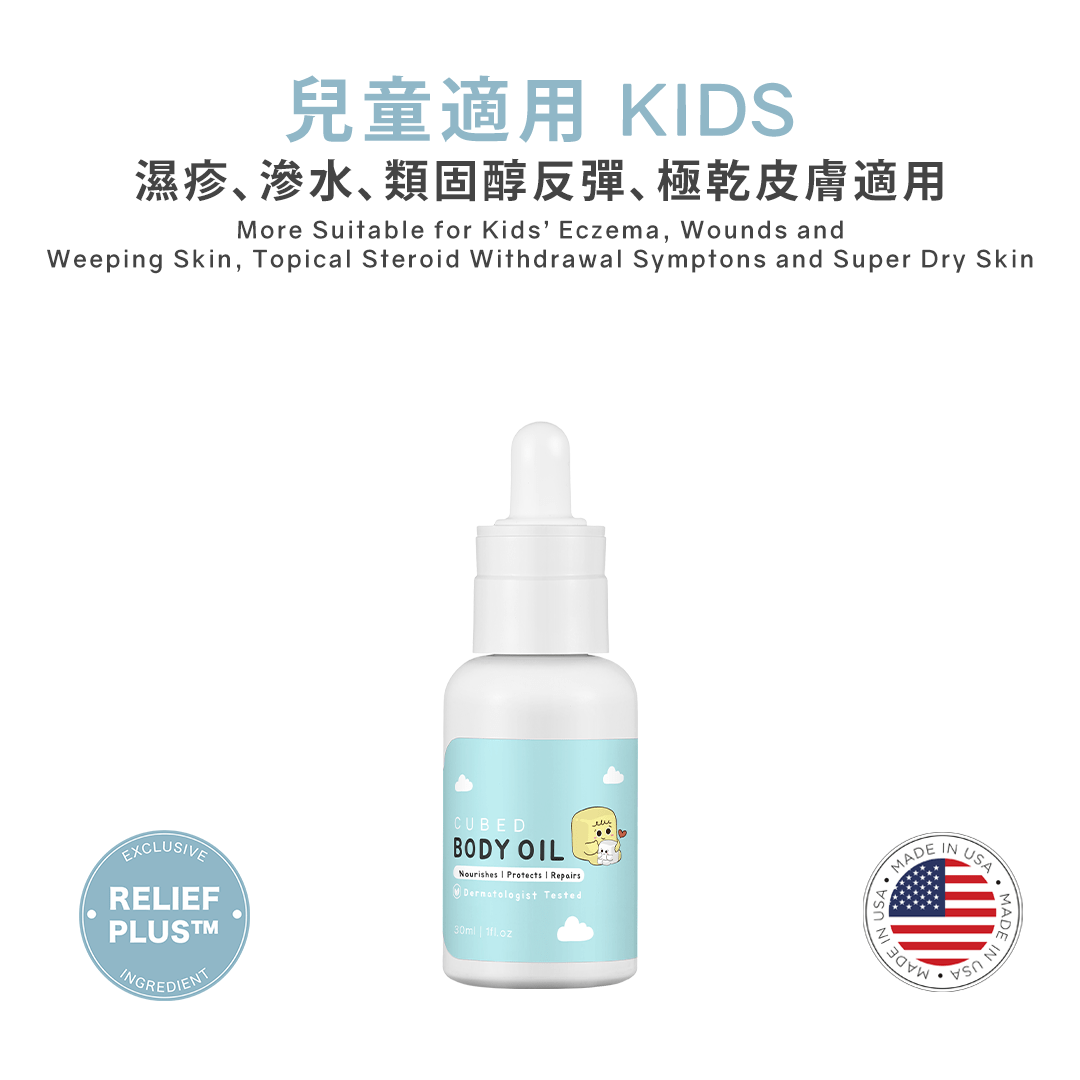 <tc>KIDS BODY OIL</tc>