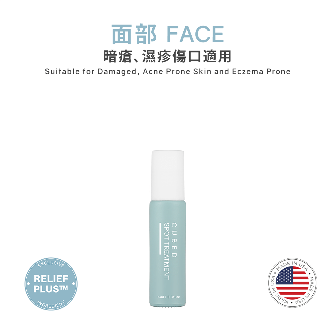 高濃度定點修復油