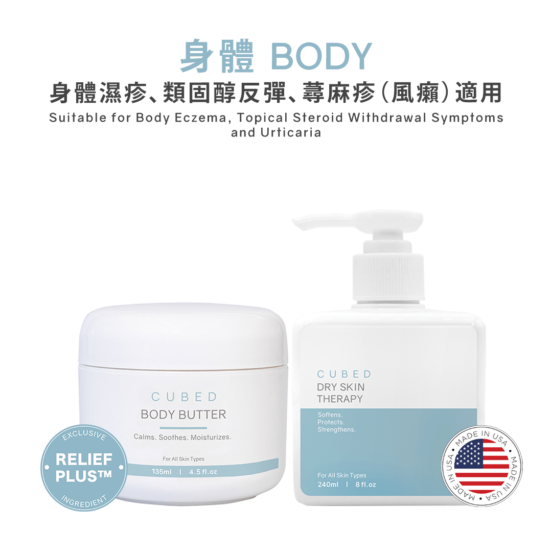 BODY BUTTER