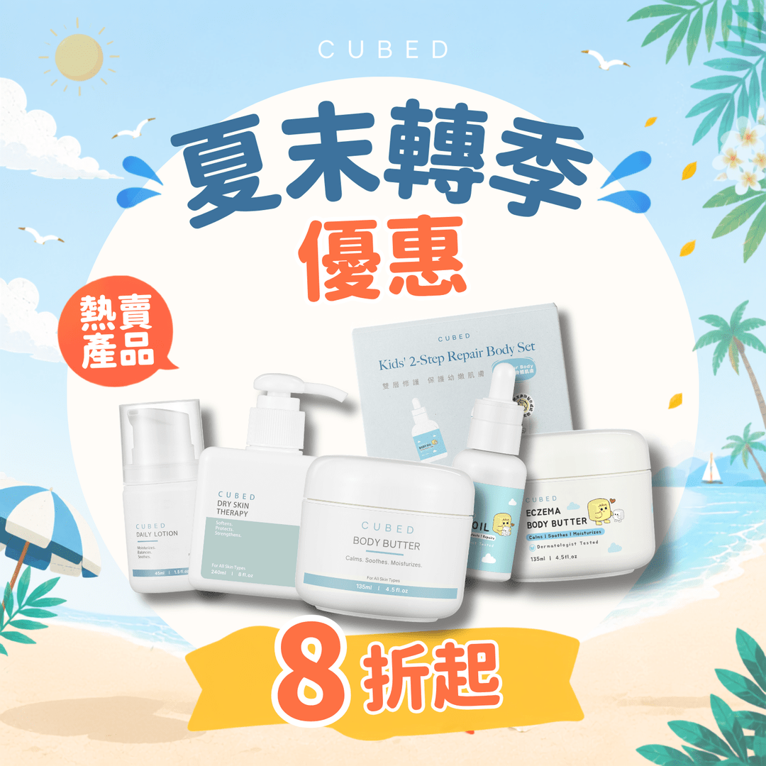 每月優惠