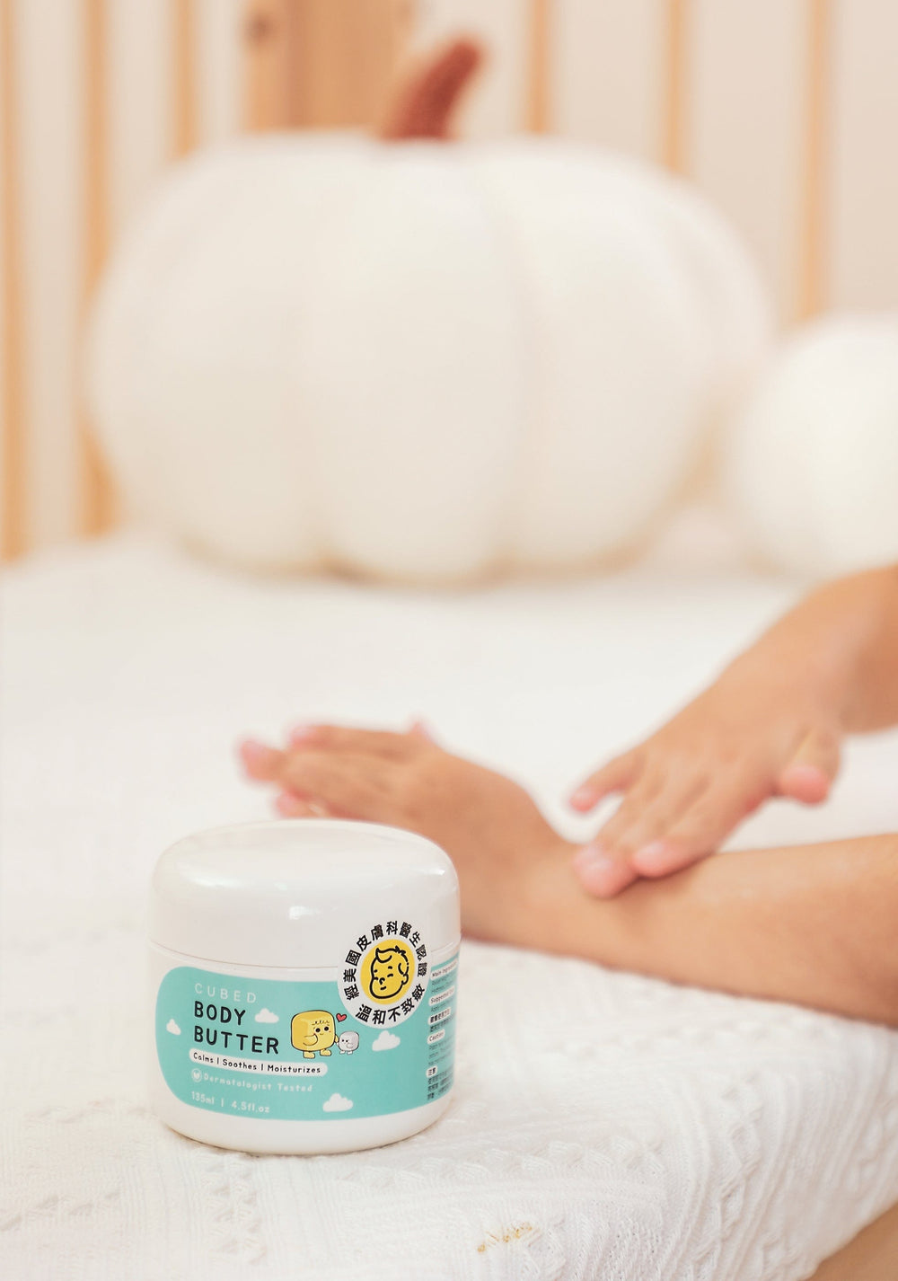 CUBED Kids 護膚套裝