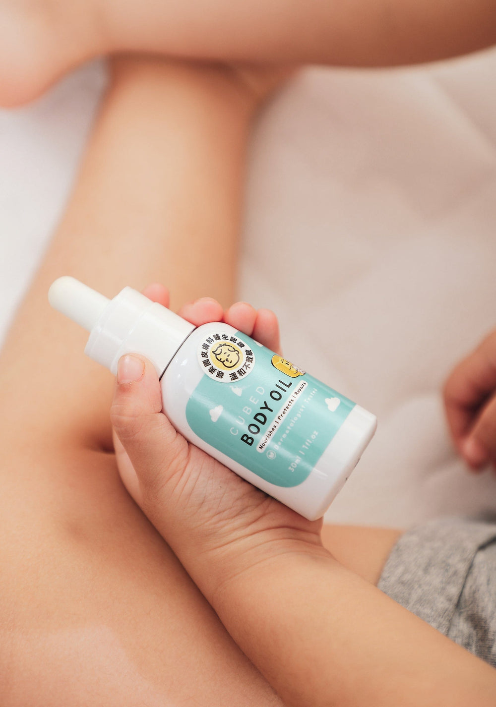 CUBED Kids 護膚套裝