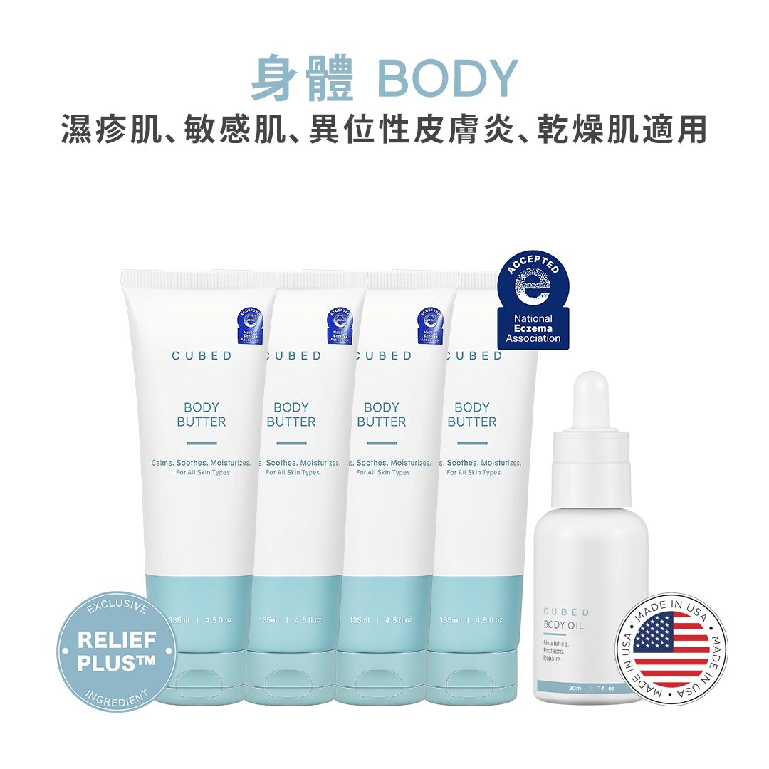 CUBED WARRIOR EXCLUSIVE - BODY BUTTER & BODY OIL SUPER SET