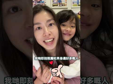 和牛b媽媽分享