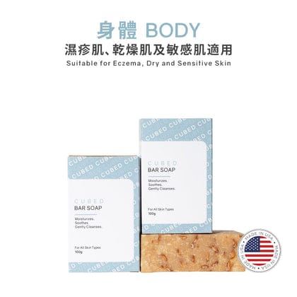 低敏潔膚皂