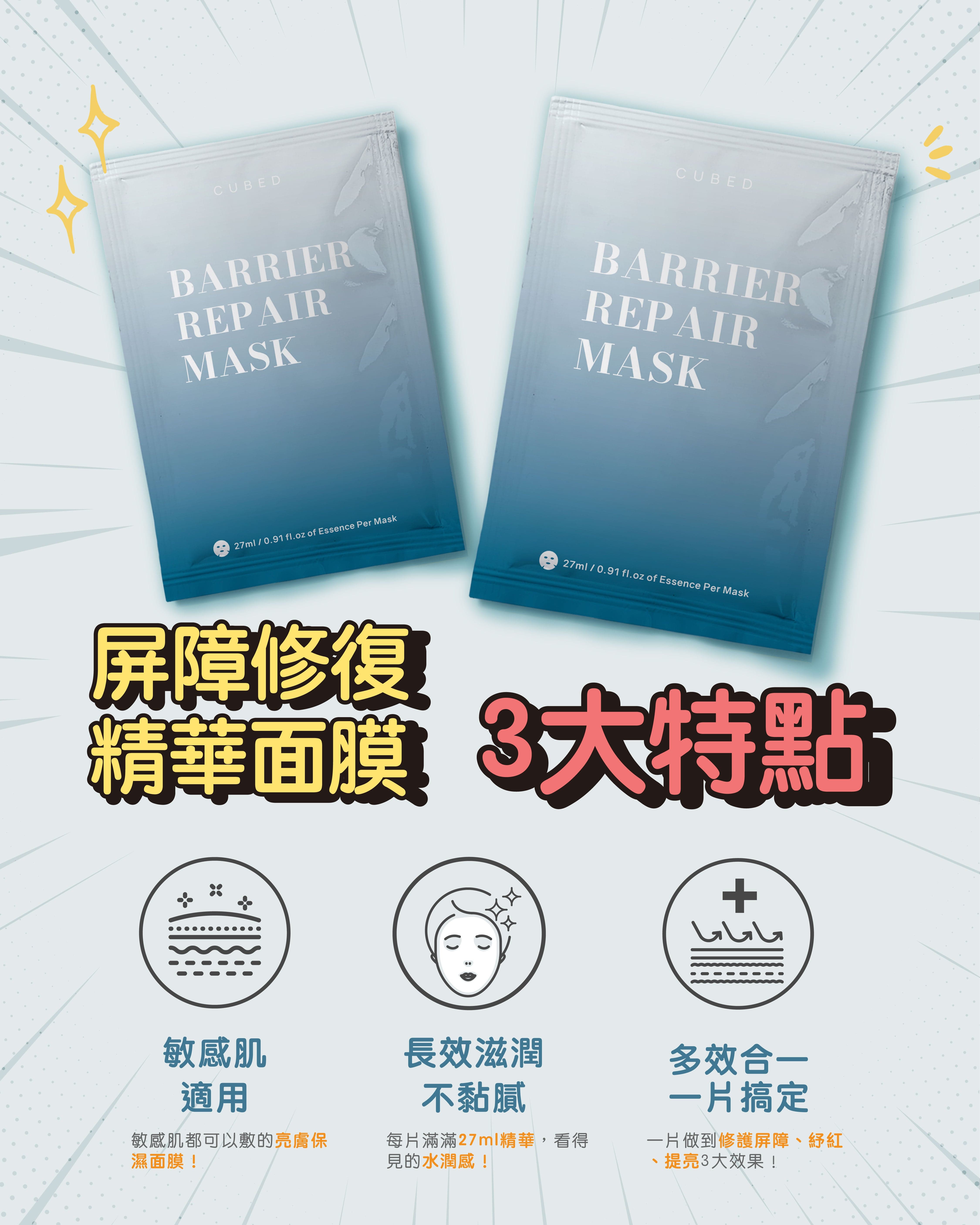 <tc>BFF SERUM (GIFT)</tc>