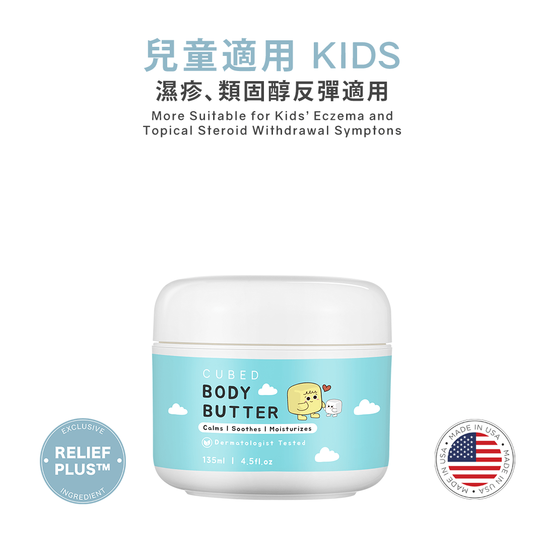 <tc>KIDS BODY BUTTER</tc>