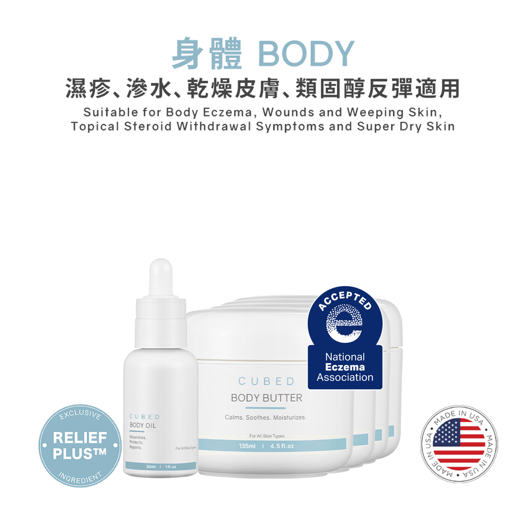 CUBED WARRIOR EXCLUSIVE - BODY BUTTER & BODY OIL SUPER SET